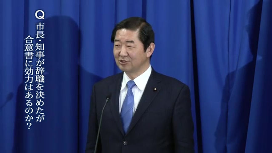 市長・府知事 辞職に対する記者会見 公明党大阪府本部